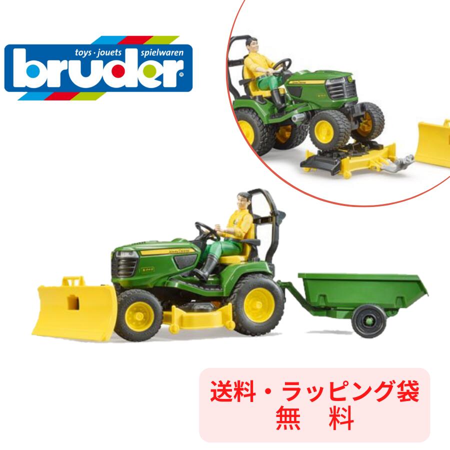 【ポイントアップ中＋送料／ラッピング無料】 bruder ブルーダー John Deere芝刈り機 フィギュア付き 街 はたらくくるま 車 ミニカー 男の子 お誕生日 プレゼント BR62104 人気 おすすめ 知育玩具 おもちゃ ギフト