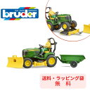 【ポイントアップ中＋送料／ラッピング無料】 bruder ブルーダー John Deere芝刈り機 フィギュア付き 街 はたらくくるま 車 ミニカー 男の子 お誕生日 プレゼント BR62104