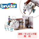 【ポイントアップ中＋送料／ラッピング無料】 bruder ブルーダー b-worldシリーズ ホースバーン 休日に乗る はたらくくるま 車 ミニカー 男の子 お誕生日 プレゼント BR62506