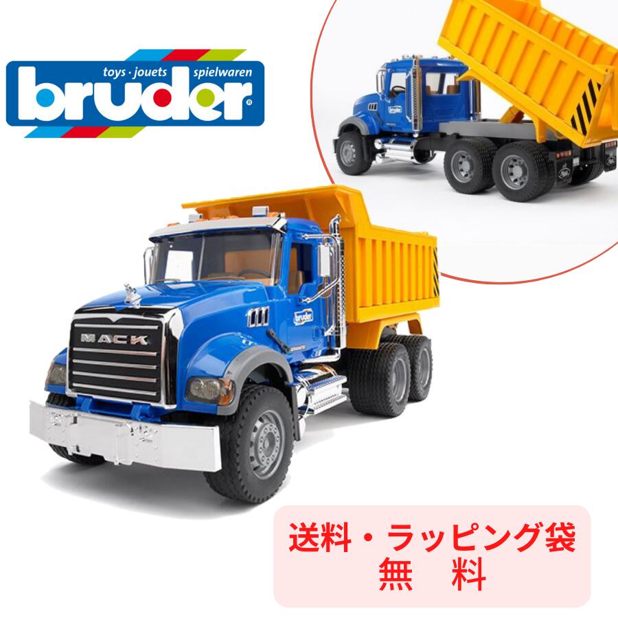 【ポイントアップ中＋送料無料】 bruder ブルーダー MACK Tip up トラック ダンプカー 砂利 砂 工事現場ではたらくくるま 車 ミニカー 男の子 お誕生日 プレゼント BR02815 プレミアムショップ