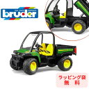 【ポイント+ラッピング無料】JD ゲーターXUV855D bruder ブルーダー 農業を支える はたらくくるま 車 ミニカー 男の子 お誕生日 プレゼント BR02491 人気 おすすめ 知育玩具 おもちゃ ギフト こども 子供 キッズ 大自然 車好き アウトドア コレクション オススメ