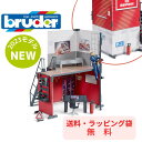 【ポイントアップ中＋送料／ラッピング無料】 bruder ブルーダー b-worldシリーズ 消防署セット 街を守る はたらくくるま NEW 2023 車 ミニカー 男の子 お誕生日 プレゼント BR62702 プレミアムショップ