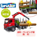 【ポイントアップ中＋送料無料】 bruder ブルーダー MB Arocs ティンバートラック 森 はたらくくるま NEW 2023 車 ミニカー 男の子 お誕生日 プレゼント BR03669 プレミアムショップ