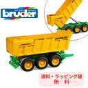 【ポイントアップ中+送料／ラッピング無料】 bruder ブルーダー Joskin Tippingトレーラー 農業を支えるくるま 車 ミニカー 男の子 お誕生日 プレゼント BR02212 ドイツ