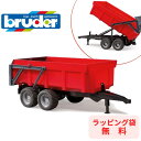 【ポイントアップ中+ラッピング無料】 bruder ブルーダー Tippingトレーラー RED 農業を支えるくるま 車 ミニカー 男の子 お誕生日 プレゼント BR02211 プレミアムショップ ドイツ