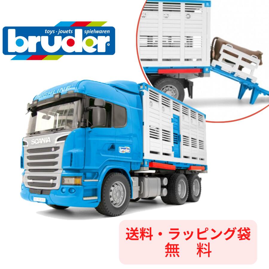 【ポイントアップ中+送料／ラッピング無料】 bruder ブルーダー SCANIA 牛運搬トラック 牛セット 農業を支えるくるま 車 ミニカー 男の子 お誕生日 プレゼント BR03549 ドイツ 人気 おすすめ 知育玩具 おもちゃ ギフト