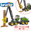 【ポイントアップ中＋送料／ラッピング無料】 bruder ブルーダー John Deere ジョンディア 1270G ハーベスター 丸太付き 森 林業 はたらくくるま 車 ミニカー 男の子 お誕生日 プレゼント BR02135