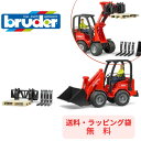 【ポイントアップ中＋送料無料】 bruder ブルーダー Schaffer シェーファー コンパクトローダー パレットセット フィギュア付き 工事現場 はたらくくるま 車 ミニカー 男の子 お誕生日 プレゼント BR02191 プレミアムショップ