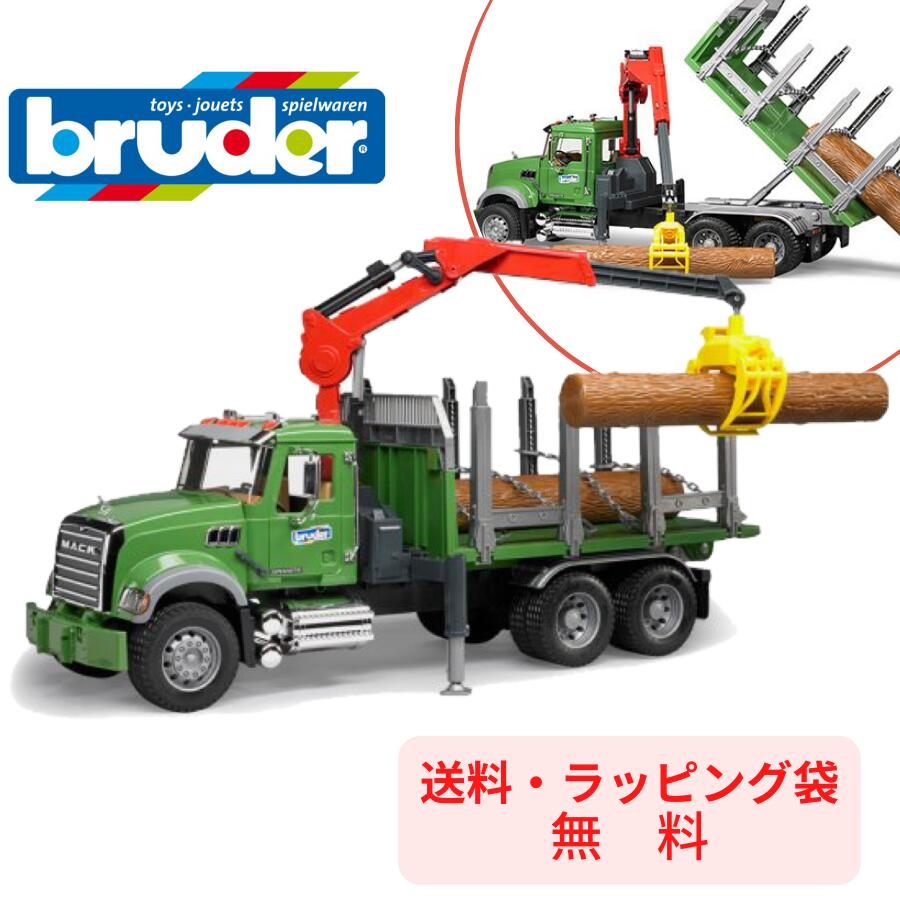 【ポイントアップ中＋送料／ラッピング無料】 bruder ブルーダー MACK ティンバートラック 森 はたらくくるま 車 ミニカー 男の子 お誕生日 プレゼント BR0282 人気 おすすめ ギフト おもちゃ 知育玩具 祝い