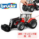 【ポイントアップ中】 bruder ブルーダー 農業作業員 農業を支える はたらくくるま 車 ミニカー 男の子 お誕生日 プレゼント BR62610