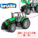 【ポイントアップ中＋送料／ラッピング無料】 bruder ブルーダーDeutz Agrotoron X720トラクター 農業を支えるくるま 車 ミニカー 男の子 お誕生日 プレゼント BR03080 ドイツ