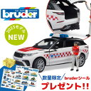 【ポイントアップ中+おまけつき+送料／ラッピング無料】 bruder ブルーダー Range Rover レンジローバー 緊急車両 フィギュア付き 街を守る はたらくくるま NEW 2023 車 ミニカー おもちゃ 男の子 お誕生日 クリスマス プレゼント BR02885 プレミアムショップ