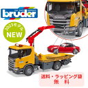 【送料ラッピング無料】SCANIA レッカークレーン BRUDERロードスター RED bruder ブルーダー レッカー 街 はたらくくるま 車 おもちゃ 男...