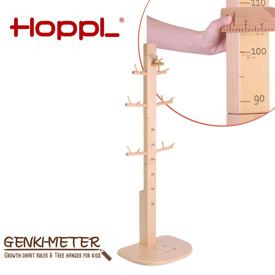 【送料無料】 HOPPL ホップル Genki Meter ゲンキメーター ナチュラル 身長計 木製 ポールハンガー 子供 おしゃれ 身長メーター ハンガー かばん掛け ハンガーラック 子供部屋 北欧 インテリア 誕生日 入園 準備 高さ調節 成長