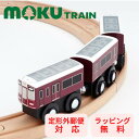 【ポイントアップ中＋ラッピング無料＋メール便対応】 moku TRAIN 阪急 9300系 電車 鉄道 木のおもちゃ 木製 ミニカー MOK-027