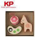 【ポイントアップ中】 Kids percussion パーカッション ナカノ 楽器 ロバとはらっぱ ミュージック キッズ ベビー プレゼント KP-200/RH