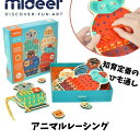 【ポイント】アニマル レーシング カード 日本総代理店 mideer ミディア ひもとおし 子供 ベビー 男の子 女の子 MD3085 人気 おすすめ こども ...
