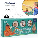 【ポイント】テンポラリー タトゥーシール 日本総代理店 mideer ミディア 子供 キッズ ベビー 男の子 女の子 MD4041 人気 おすすめ プレゼント こども 知育玩具 おもちゃ ステッカー コスプレ おしゃれ イベントグッズ 楽しい 子ども シニア 子ども用品 シール 3才