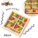 【人気】平和工業 ラウンド 手のひらサイズ 木のおもちゃ ゲーム GA-12 人気 おすすめ こども 子供 キッズ 木製 知育玩具 mocco モッコ ミニゲー...