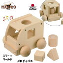 【ポイント+送料無料】森のメロディバス MOCCO モッコ 平和工業 人気 おすすめ 音の出る 木のおもちゃ オルゴール スモールワールド 車 くるま 国産 日...