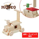 ブランド MOCCO（モッコ） 平和工業 品番・商品名 W-027 ・ 森の汽車ポッポ 生産国 日本 材質 ブナ、セン サイズ 商品サイズ：高38.5×幅20.5×奥39.5cm 内容 本体 対象年齢 18ヶ月〜 備考 1歳前後の掴まり立ちできる頃から自ら押して遊んだり、乗ることもできます。 動かすと内蔵されたフイゴと笛によりポッポッー♪と汽車の音が出ます。