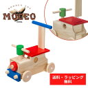 【ポイントアップ中+送料無料】 MOCCO モッコ 平和工業 カラフルロコ 乗用 押し車 木のおもちゃ 出産祝い W-86