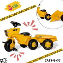【人気】CATトライク ロリートイズ roiiy toys ショベルカー 乗用 のりもの お外遊び 乗用 ドイツ製 男の子 女の子 こども 子ども 子供 キッズ...