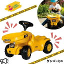 【人気】ダンパーミニCAT ロリートイズ roiiy toys 乗用 のりもの お外遊び ドイツ製 男の子 女の子 こども 子ども 子供 キッズ プレゼント ギ...