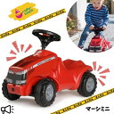 【人気】マーシミニ ロリートイズ roiiy toys 乗用 のりもの お外遊び ドイツ製 男の子 女の子 こども 子ども 子供 キッズ プレゼント ギフト お...