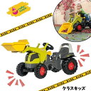 【人気】クラスキッズ ロリートイズ roiiy toys 乗用 のりもの お外遊び ドイツ製 男の子 女の子 こども 子ども 子供 キッズ プレゼント ギフト ...