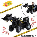 【人気】Deutz8280トラック ロリートイズ roiiy toys 乗用 のりもの お外遊び ドイツ製 男の子 女の子 こども 子ども 子供 キッズ プレゼ...