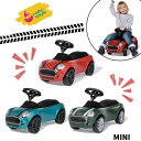 【人気】MINI ミニ FERBEDO ロリートイズ roiiy toys 乗用 のりもの 外遊び ドイツ製 男の子 女の子 こども 子ども 子供 キッズ プレ...