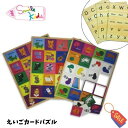 【SALE中】 SmileKids スマイルキッズ アルファベット ABC パズル 大文字 小文字 単語 あそび カード 木製 知育玩具 B1205 人気 おす...