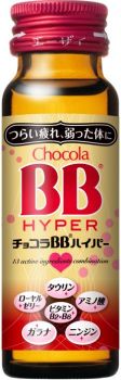 エーザイ　チョコラBBハイパー　50ml×10本 【送料無料】【指定医薬部外品】【itc】10P01 ...