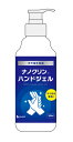 ナノクリン　ハンドジェル　500ml