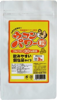 送料一覧表（5,500円以上で送料無料） 1袋ご注文 メール便で165円 2袋以上ご注文 佐川急便で送料無料 商品名 ウコンパワー 名称 ウコン加工食品 内容量 18g（200mg×3粒）の30包[約1ヵ月分] 原材料 沖縄県産秋ウコン・HPC・クルクミン 商品説明 お酒が好きな方、いつまでも健康でいたい方へおすすめのサプリメントです。 お召し上がり方 栄養補助食品として1日1包を目安に、水またはぬるま湯とともにお召し上がりください。 保存方法 高温多湿、直射日光を避けて保存してください。開封後はお早めにお召し上がりください。 賞味期限 未開封で約2年間 【広告文責：(株)沖縄ウコン堂】【製造：(株)沖縄ウコン堂】【区分：日本製健康食品】