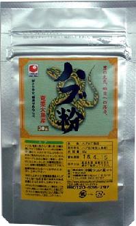 国産！ハブ粉100％〜明日の活力〜（30g）【メール便165円】奄美大島産のハブ粉！ハブ粉の栄養成分をまるごと！ハブ粉の力を是非実感してください！