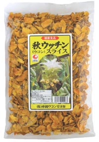 秋ウコンスライス（100g）秋ウコン