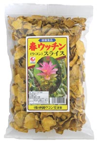 春ウッチン(ウコン）スライス（100g