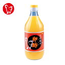 【 妊活 健康 実績32年】【2本以上 送料無料 】 烏骨鶏の卵酢 (酢卵) 「らんず」 妊活 / 生活習慣 が気になる方へ / 妊活サプリ / 妊活ドリンク ...