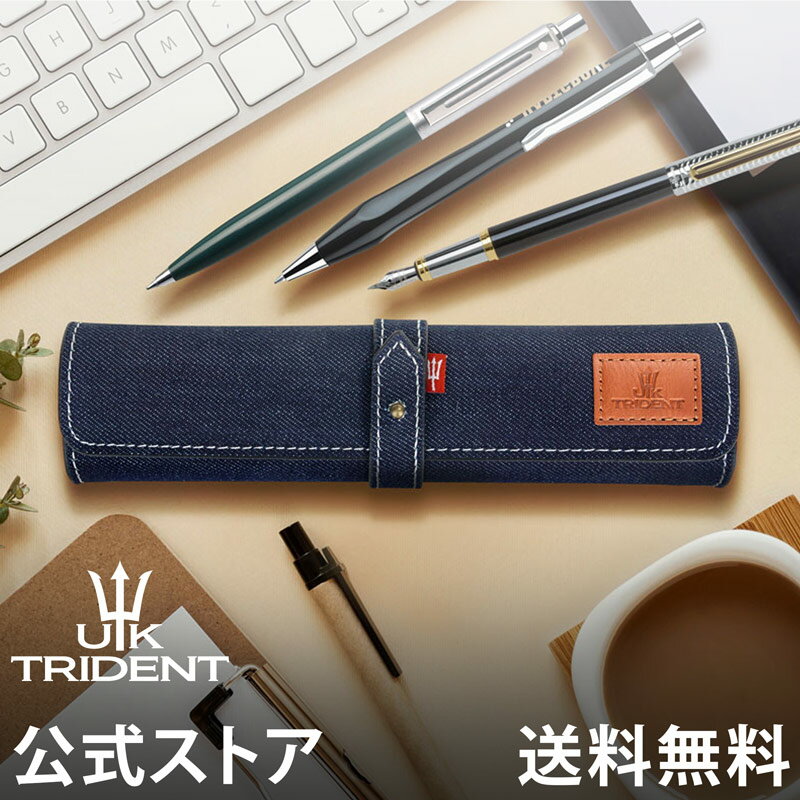 デニム ペンケース UK Trident シンプル かわいい おしゃれ 