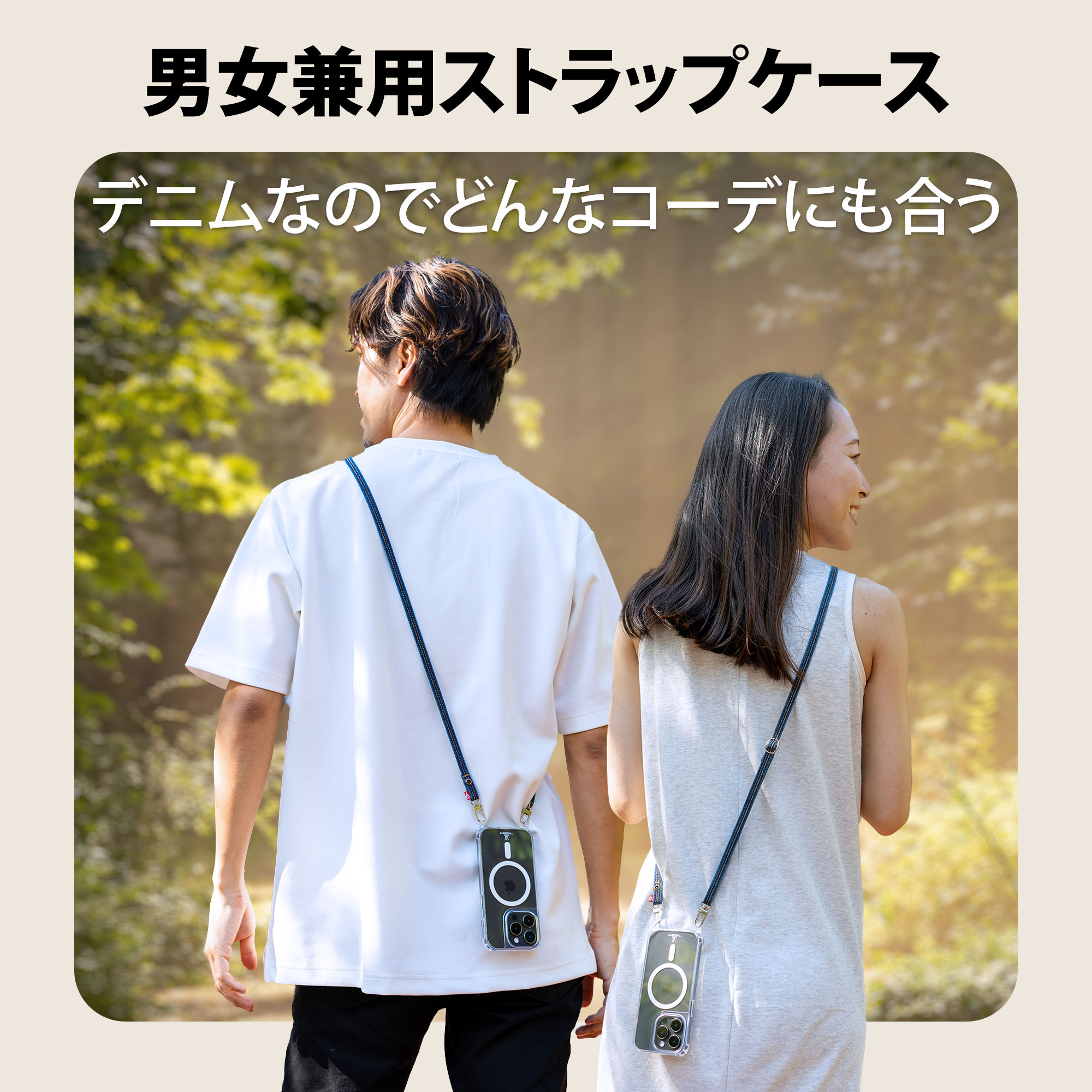 【公式】デニム iPhoneSE第3世代 SE第2世代 iPhone8 iPhone7 ケース スマホショルダー ストラップ iPhone SE3 / SE2 / 8 / 7 ケース UK Trident クリアケース ネックストラップ かわいい おしゃれ [送料無料]