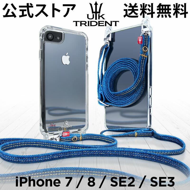 【公式】デニム iPhoneSE第3世代 SE第2世代 iPhone8 iPhone7 ケース スマホショル...