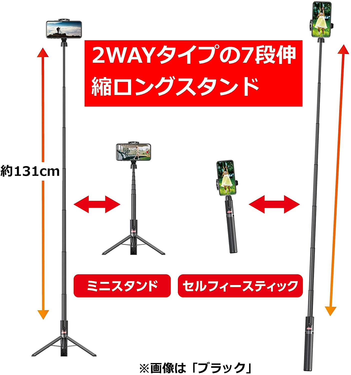 ★ポーチプレゼント【 Coleman コールマン セルフィースタンド ロング ホワイト】長いセルカ棒ロング 長いスマホ三脚 自撮り棒 リモコン付三脚 三脚付きワイヤレスセルカ棒 Bluetooth　自撮り棒 卓上三脚 iPhone13 iPhone12 &Android 対応 長い自撮り用三脚 縦横撮影