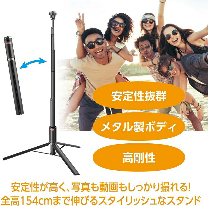 【 Coleman マルチスタンド ロング ブラック】リモコン付き 安定感抜群 全高154cm スマホアダプター付 ウルトラロック採用 スリム 金属製 カメラ三脚 スマホもカメラも取付け可能　長いスマホスタンド 長いスマホ三脚 ライト取付け可能 運動会　Velbon（ベルボン）