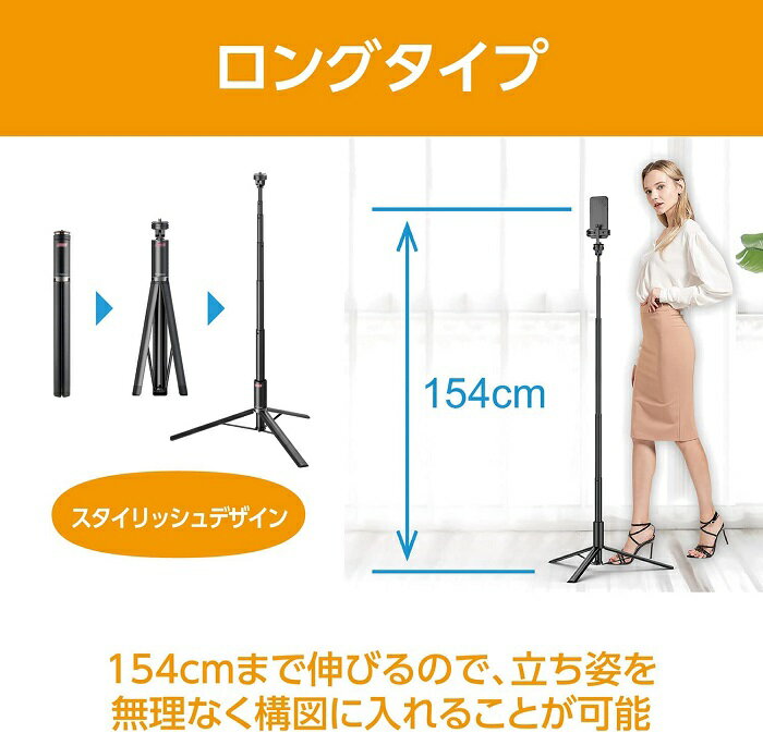 【 Coleman マルチスタンド ロング ブラック】リモコン付き 安定感抜群 全高154cm スマホアダプター付 ウルトラロック採用 スリム 金属製 カメラ三脚 スマホもカメラも取付け可能　長いスマホスタンド 長いスマホ三脚 ライト取付け可能 運動会　Velbon（ベルボン）