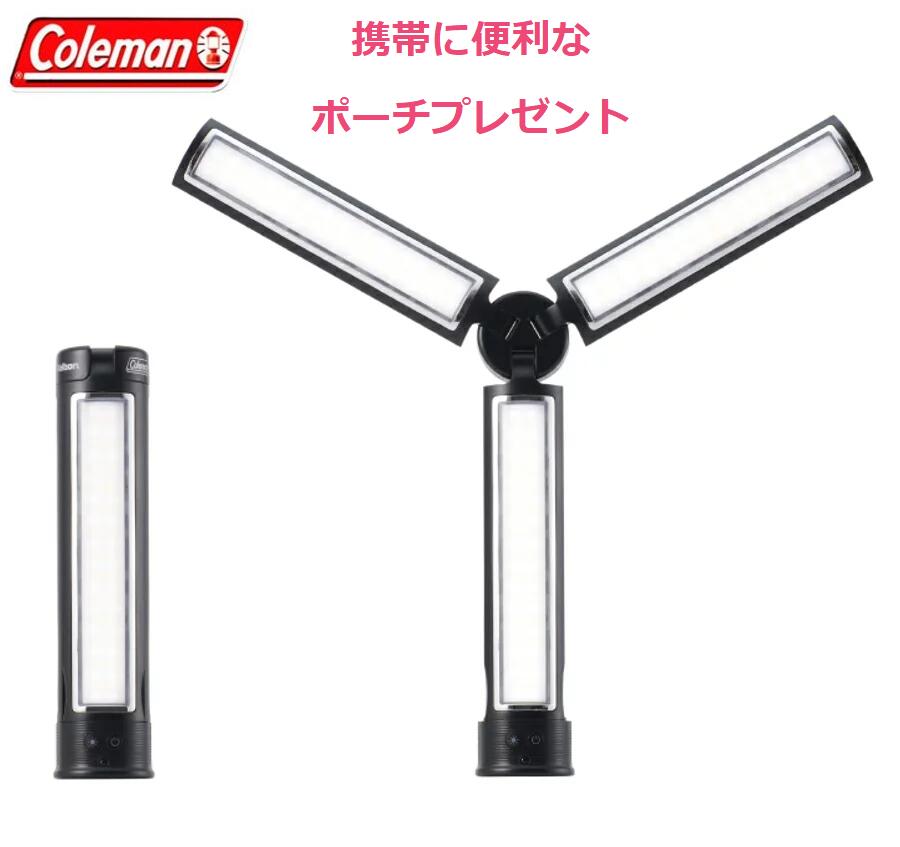 プレゼント付【 Coleman コールマン LEDマルチライト CVLED-MT】 充電式 撮影照明ライト 防災用ランタン 懐中電灯 自撮り ZOOM会議 ライブ配信 VLOG 写真撮影ライト YouTuber リモートワーク 美肌 アウトドア キャンプ ベルボン ハクバ