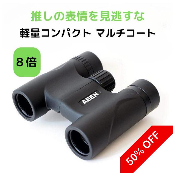 �������ѡ�SALEȾ�ۡ��䤷���д�� 8�� �д�� 8��21 ���� ����ѥ��� ���󥵡����д�� �ޥ�������� ���ϥץꥺ�� 21���� �饤�� �ѷ� �ɡ���饤...