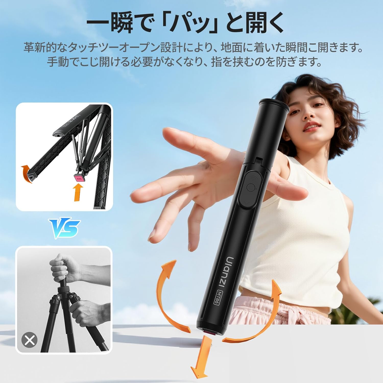 Ulanzi MT86 スマホ四脚 スマホクリップ式 ワンタッチオープン 自撮り棒 153cm 8段...