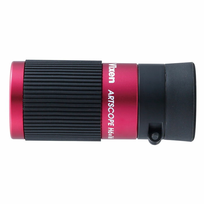 【美術鑑賞最適】日本製 信頼の日本メーカー製 単眼鏡 手のひらサイズ 小型 軽量 56g ルーペ Vixen 単眼鏡6倍16mm 美術鑑賞 美術館 博物館 コンパクト 眼鏡をかけたまま使用可能 還暦 ビクセン アートスコープH6×16